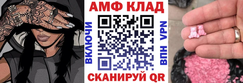 Амфетамин 97%  Мончегорск 
