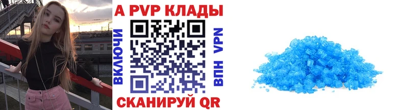 APVP Crystall как найти закладки Мончегорск