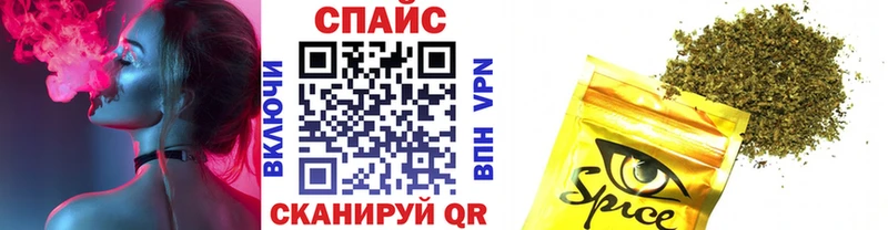 БУТИРАТ оксибутират  купить наркотик  Мончегорск 