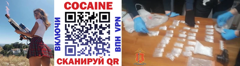 shop какой сайт  купить наркоту  Мончегорск  COCAIN Columbia 
