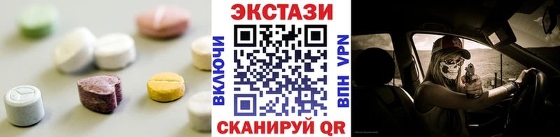 Экстази таблы  наркотики  Мончегорск 