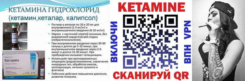 КЕТАМИН VHQ  даркнет сайт  Мончегорск 