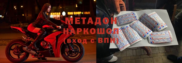 молекула духа Верея