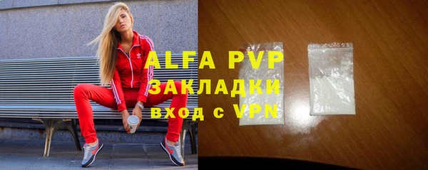 молекула духа Верея