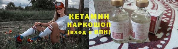 спайс Верхнеуральск