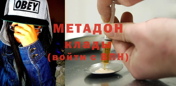 спайс Верхнеуральск