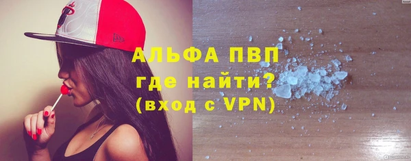 молекула духа Верея