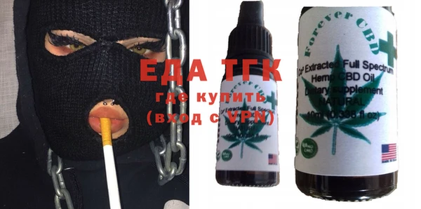 молекула духа Верея