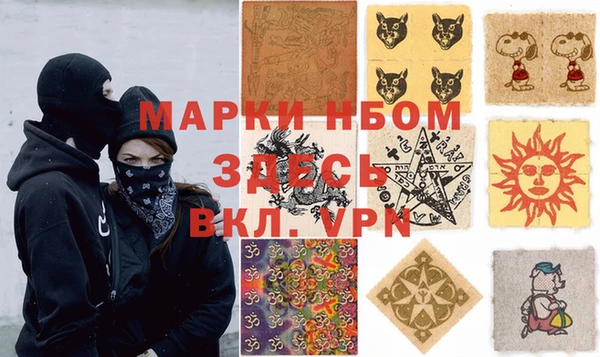 наркотики Верхний Тагил