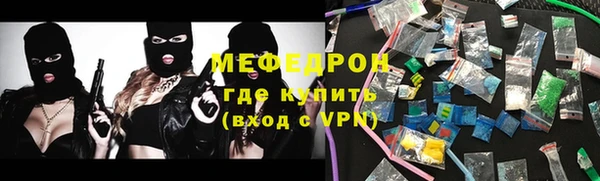 молекула духа Верея