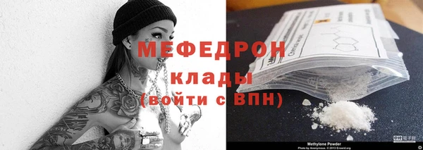 молекула духа Верея
