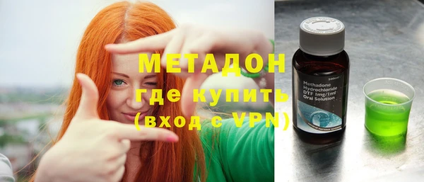 молекула духа Верея