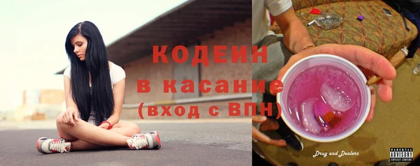 наркотики Верхний Тагил