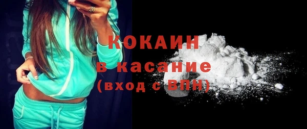 спайс Верхнеуральск