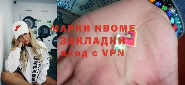 наркотики Верхний Тагил