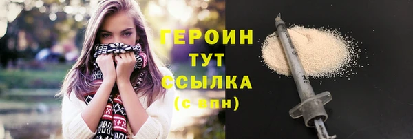 спайс Верхнеуральск