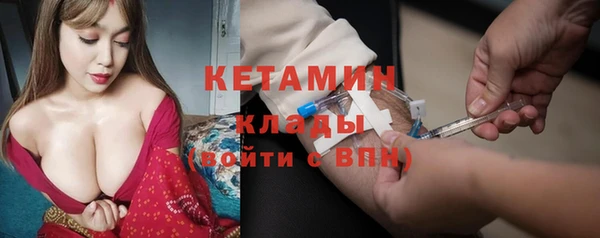 молекула духа Верея