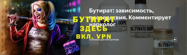спайс Верхнеуральск