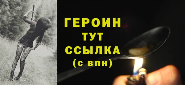 наркотики Верхний Тагил