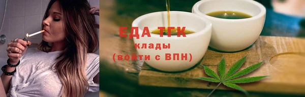 спайс Верхнеуральск