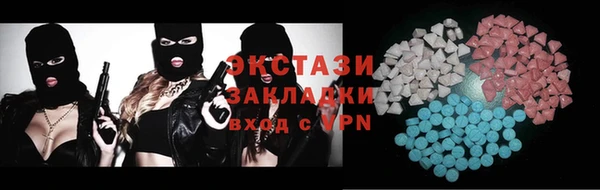 молекула духа Верея