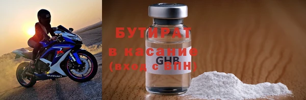 наркотики Верхний Тагил