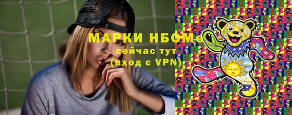 молекула духа Верея