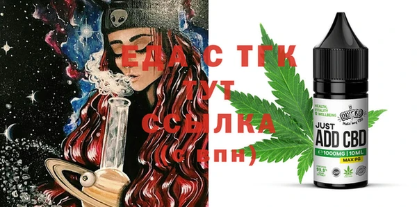 спайс Верхнеуральск