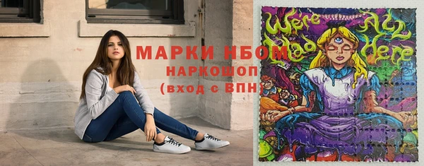 спайс Верхнеуральск
