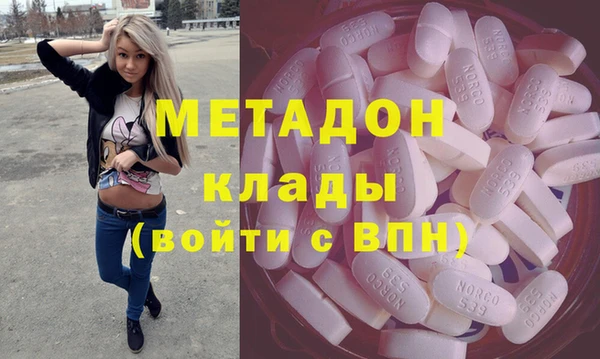 молекула духа Верея