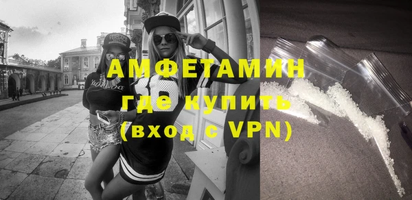 спайс Верхнеуральск