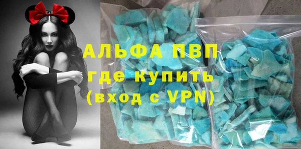 молекула духа Верея