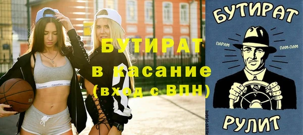 наркотики Верхний Тагил