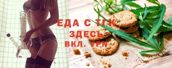 молекула духа Верея