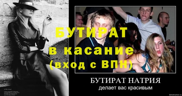 наркотики Верхний Тагил