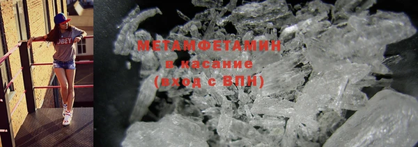 молекула духа Верея