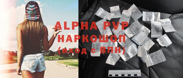наркотики Верхний Тагил