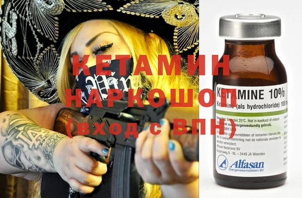 молекула духа Верея