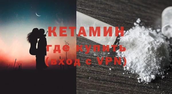 молекула духа Верея