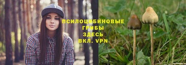 наркотики Верхний Тагил