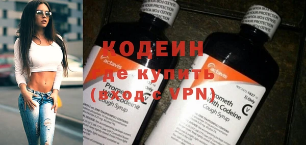спайс Верхнеуральск