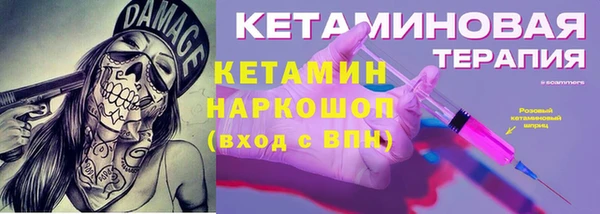 спайс Верхнеуральск