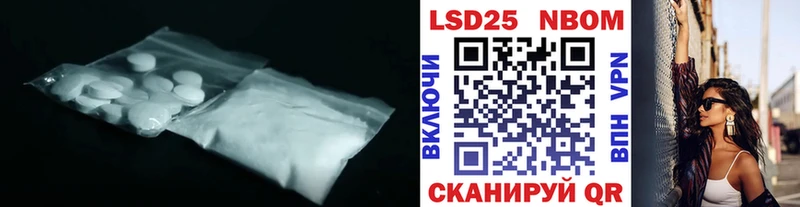Лсд 25 экстази ecstasy  Мончегорск 