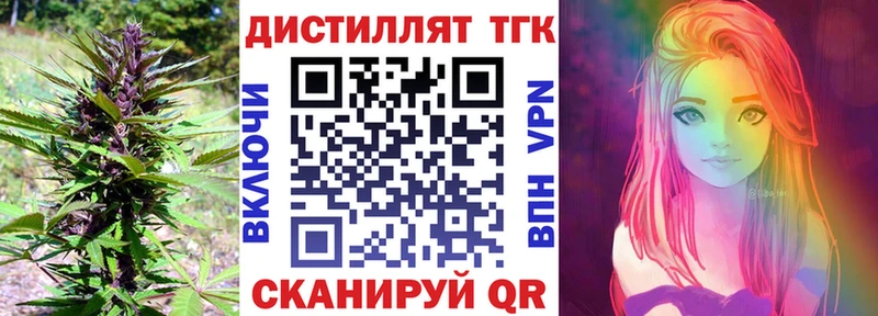 Дистиллят ТГК концентрат  Мончегорск 